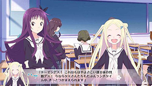 Hanayamata Yosakoi Live! image 3