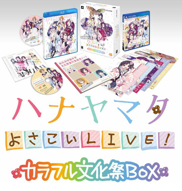 Hanayamata Yosakoi Live! [Limited Edition] image 3