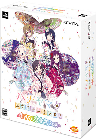 Hanayamata Yosakoi Live! [Limited Edition] image 2