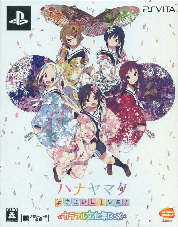 Hanayamata Yosakoi Live! [Limited Edition] image 1