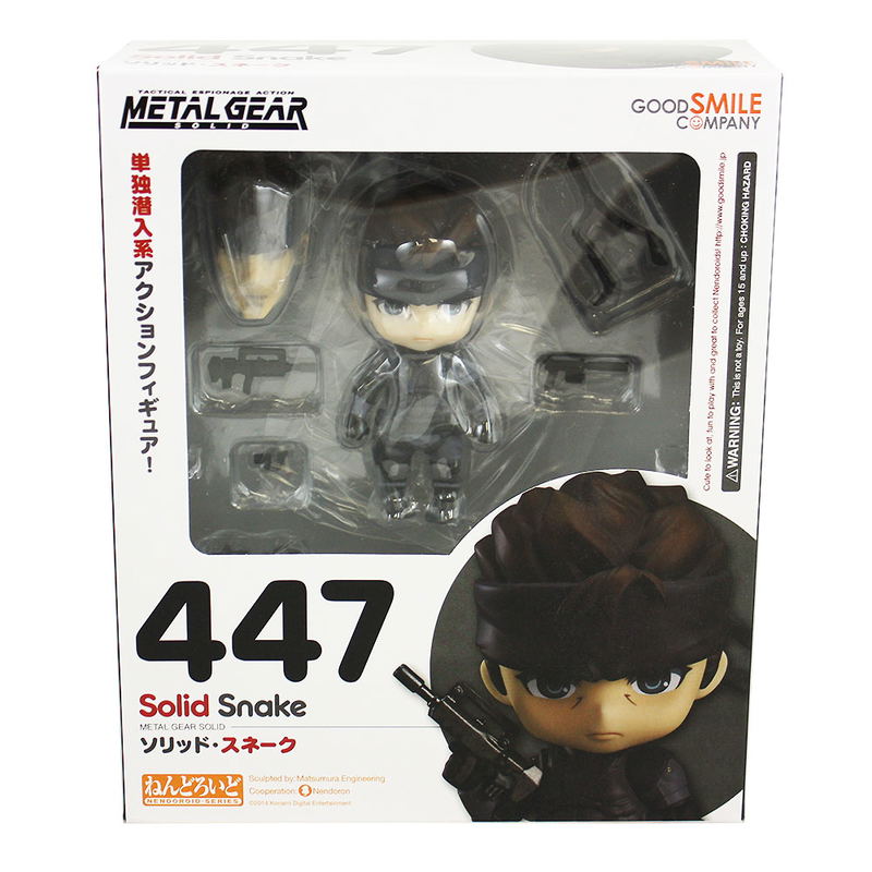 Nendoroid No. 447 Metal Gear Solid: Solid Snake (Re-run) image 10