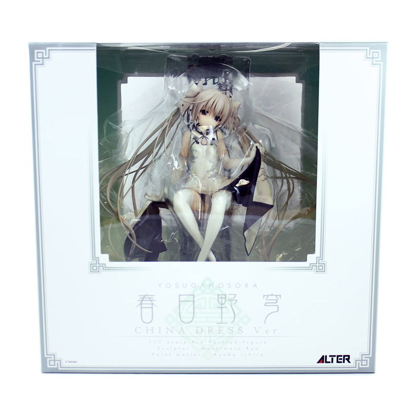 Yosuga No Sora: Kasugano Sora Cheongsam Ver. image 14