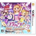 Aikatsu! 365 Idol Days thumbnail 1