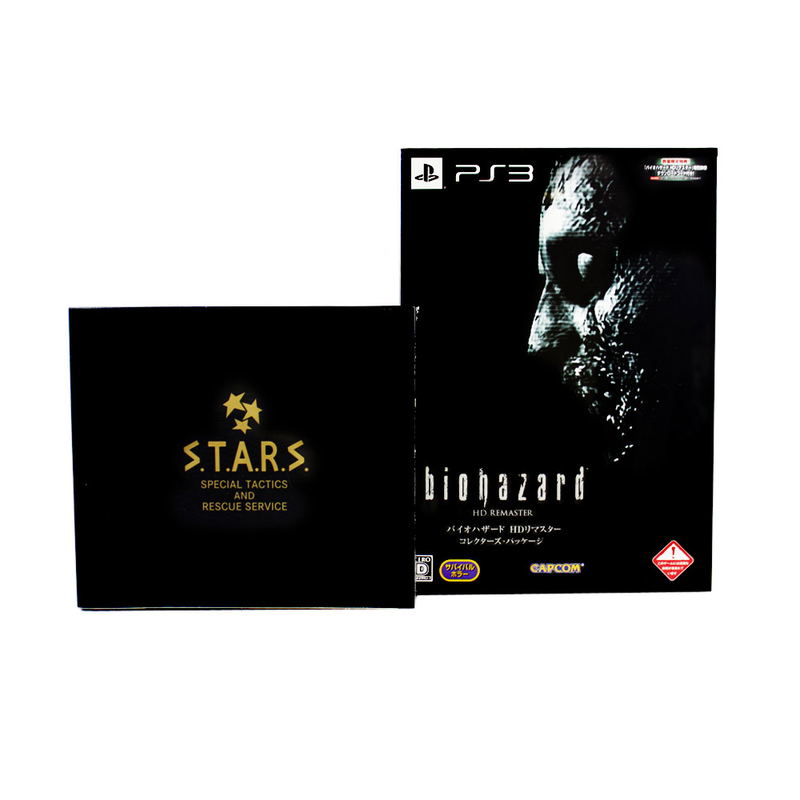 Biohazard HD Remaster [e-capcom Complete Edition] 対応 PlayStation 3