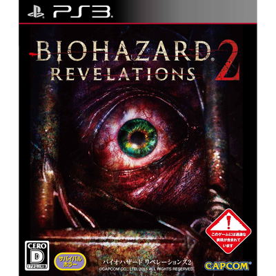 Resident Evil Revelations 2 - PlayStation 3