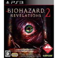 BioHazard: Revelations 2 thumbnail 1