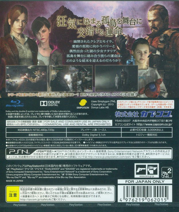 BioHazard: Revelations 2 para PlayStation 3
