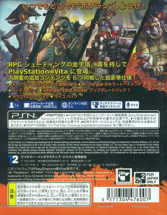 Borderlands 2 image 2