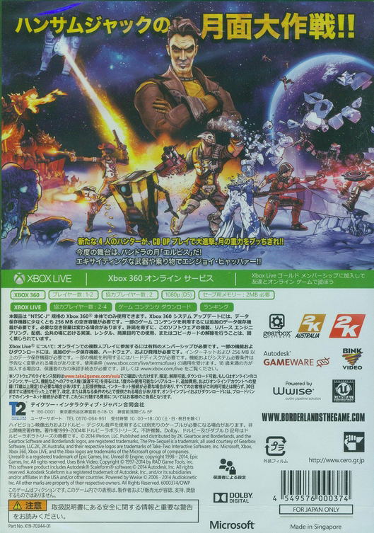 Borderlands: The Pre-Sequel image 2