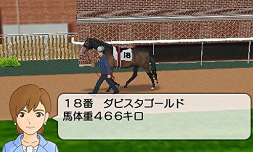 Derby Stallion Gold for Nintendo 3DS