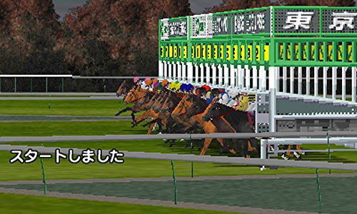 Derby Stallion Gold for Nintendo 3DS