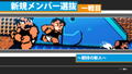 Downtown Nekketsu Koushinkyoku: Soreyuke Daiundoukai All Star Special thumbnail 9