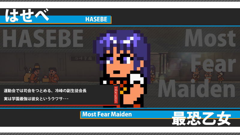 Downtown Nekketsu Koushinkyoku: Soreyuke Daiundoukai All Star Special image 10