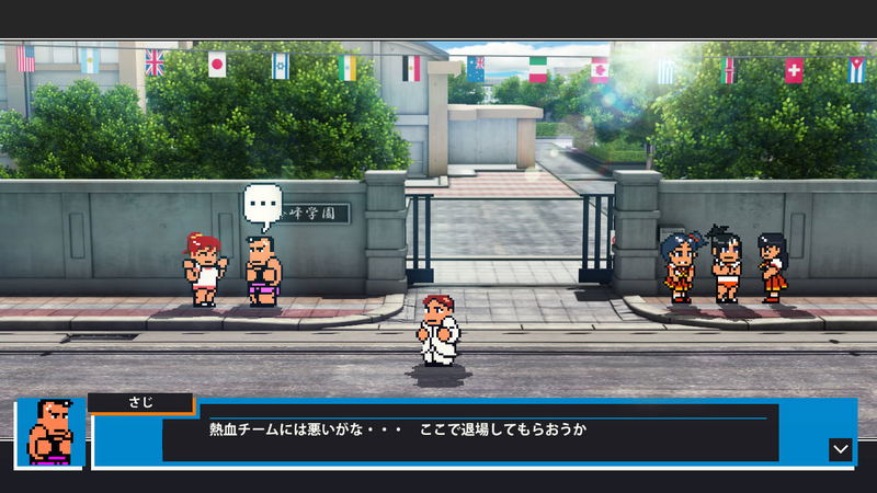 Downtown Nekketsu Koushinkyoku: Soreyuke Daiundoukai All Star Special image 11