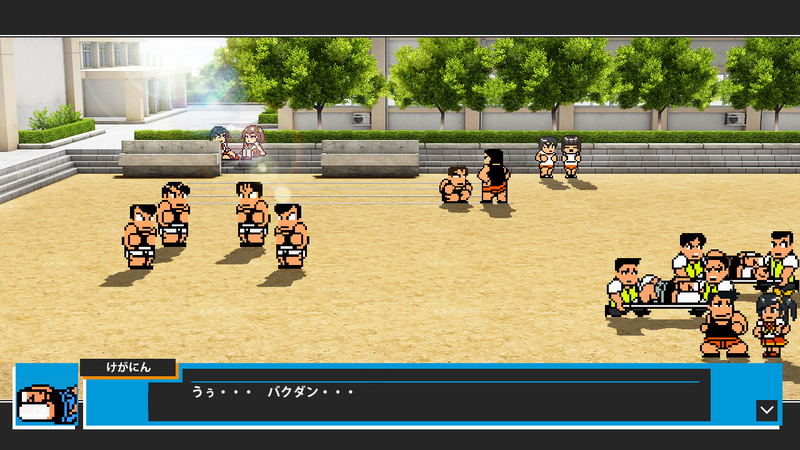 Downtown Nekketsu Koushinkyoku: Soreyuke Daiundoukai All Star Special image 12