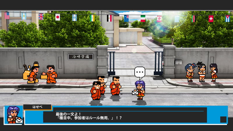 Downtown Nekketsu Koushinkyoku: Soreyuke Daiundoukai All Star Special image 13