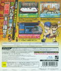 Downtown Nekketsu Koushinkyoku: Soreyuke Daiundoukai All Star Special thumbnail 2