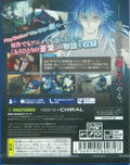 Dramatical Murder Re:code thumbnail 2