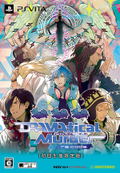 Dramatical Murder Re:code [Limited Edition] thumbnail 1