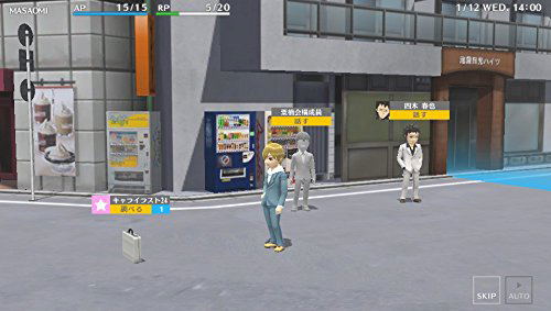 Durarara!! Relay image 3
