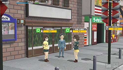 Durarara!! Relay for PlayStation Vita