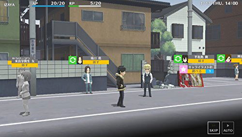 Durarara!! Relay image 5