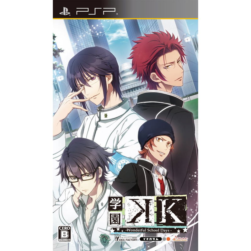 Gakuen K Wonderful School Days image 1