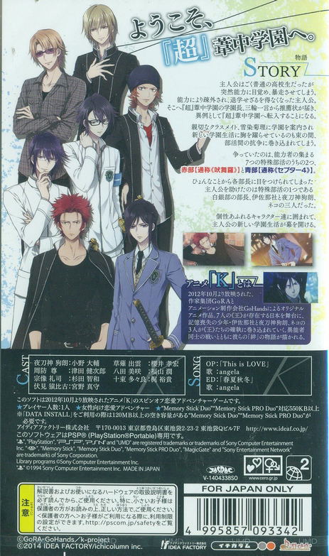 Gakuen K Wonderful School Days image 2