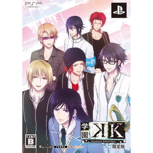 Gakuen K Wonderful School Days [Limited Edition] for Sony PSP