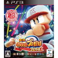 Jikkyou Powerful Pro Yakyuu 2014 thumbnail 1