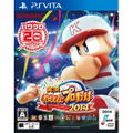 Jikkyou Powerful Pro Yakyuu 2014 thumbnail 1