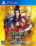 Nobunaga no Yabou: Souzou with Power Up Kit thumbnail 1