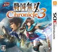 Sengoku Musou Chronicle 3 thumbnail 1