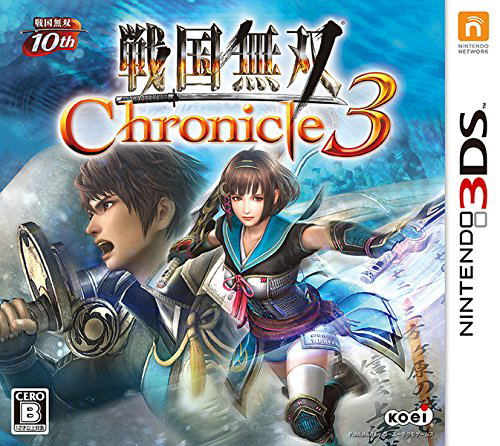 Sengoku Musou Chronicle 3 image 1