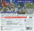 Sengoku Musou Chronicle 3 thumbnail 2