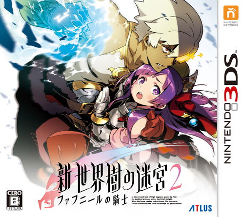 Shin Sekaiju no Meikyuu 2: Fafnir no Kishi — Import Game Deal