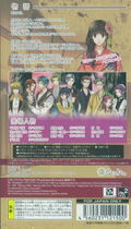Taishou Kitan: Kotonoba Sakura thumbnail 2