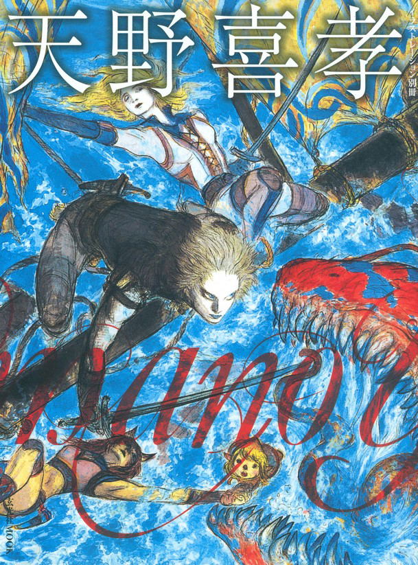 Yoshitaka Amano - Illustrations image 1