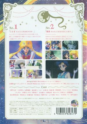 Pretty Guardian Sailor Moon Crystal Vol.1