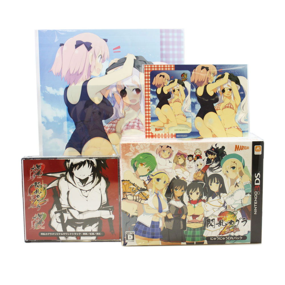 Senran Kagura 2 Shinku for Nintendo 3DS