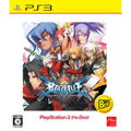 BlazBlue: Chrono Phantasma (Playstation 3 the Best) thumbnail 1