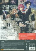 Chaos; Child [Limited Edition] thumbnail 2