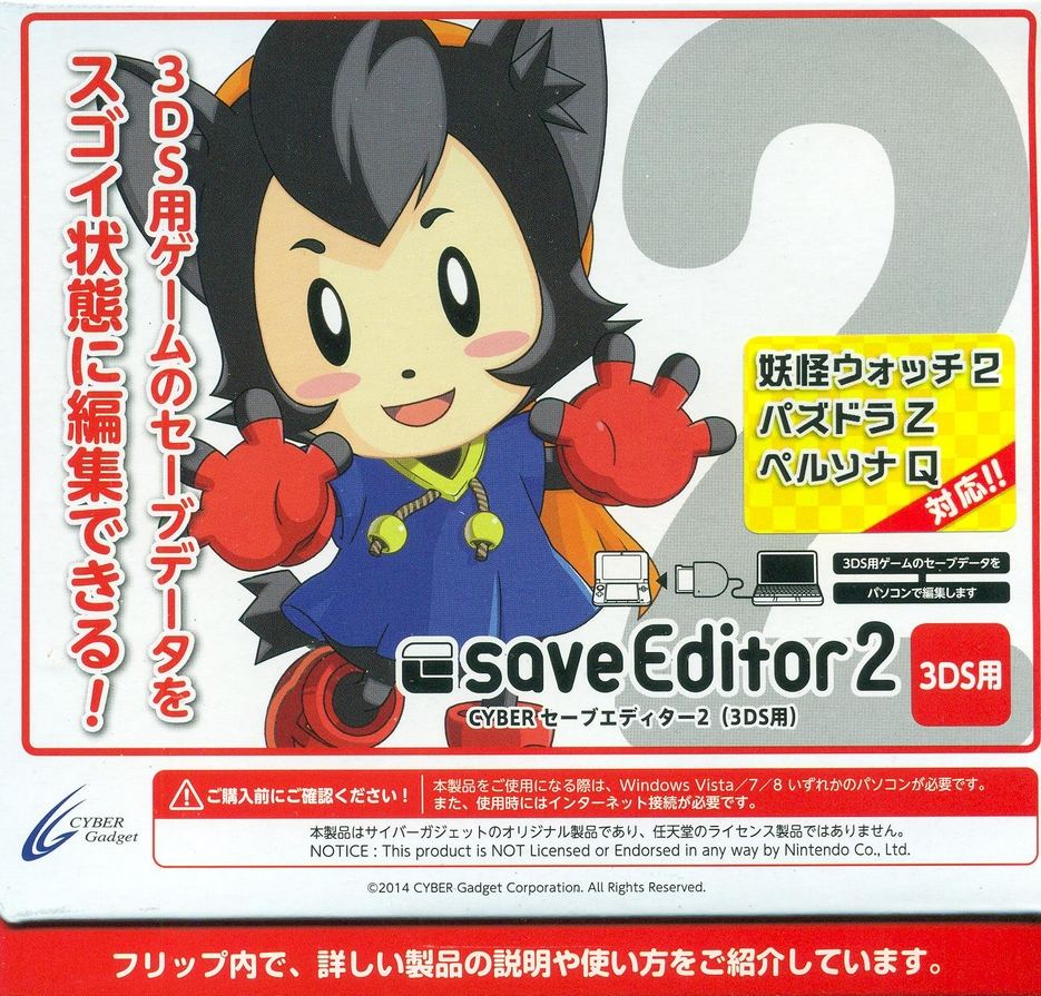Cyber Save Editor 2 for 3DS for Nintendo 3DS, Nintendo 3DS LL / XL