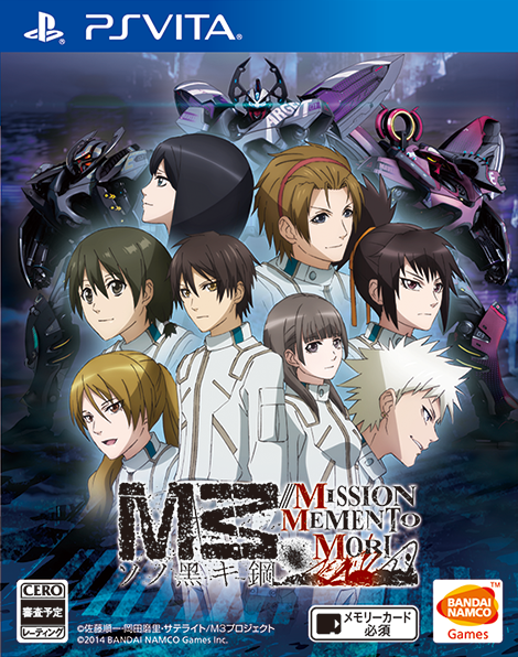 M3 Sono Kuroki Hagane: Mission Memento Mori — Import Game Deal