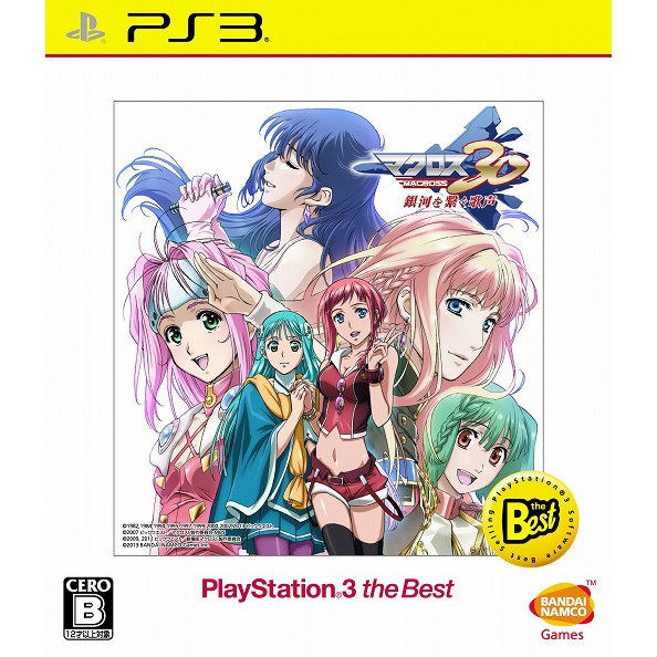 Macross 30: Ginga o Tsunagu Utagoe (Playstation 3 the Best) image 1