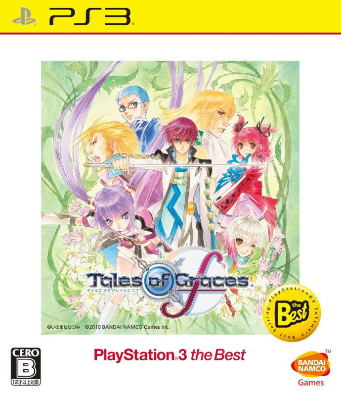 Tales of Graces F (PlayStation 3 the Best) [New Price Version] image 1
