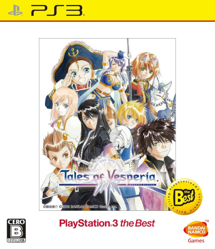 Tales of Vesperia (PlayStation 3 the Best) [New Price Version] image 1