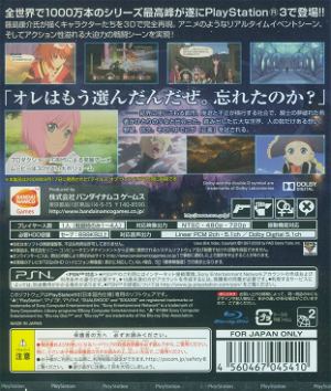 Tales of Vesperia (PlayStation 3 the Best) [New Price Version]