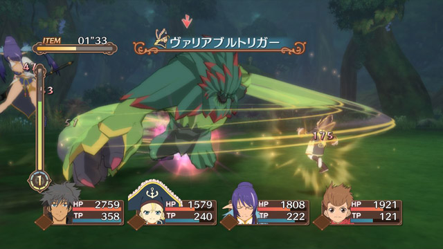 Tales of Vesperia (PlayStation 3 the Best) [New Price Version] image 11