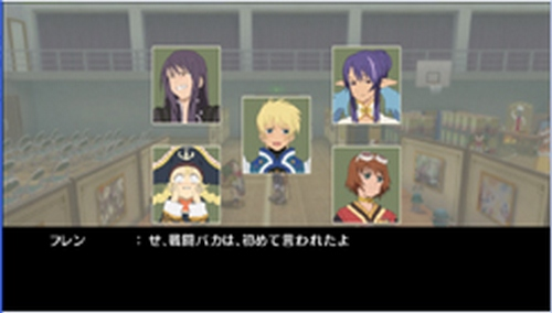 Tales of Vesperia (PlayStation 3 the Best) [New Price Version] image 5